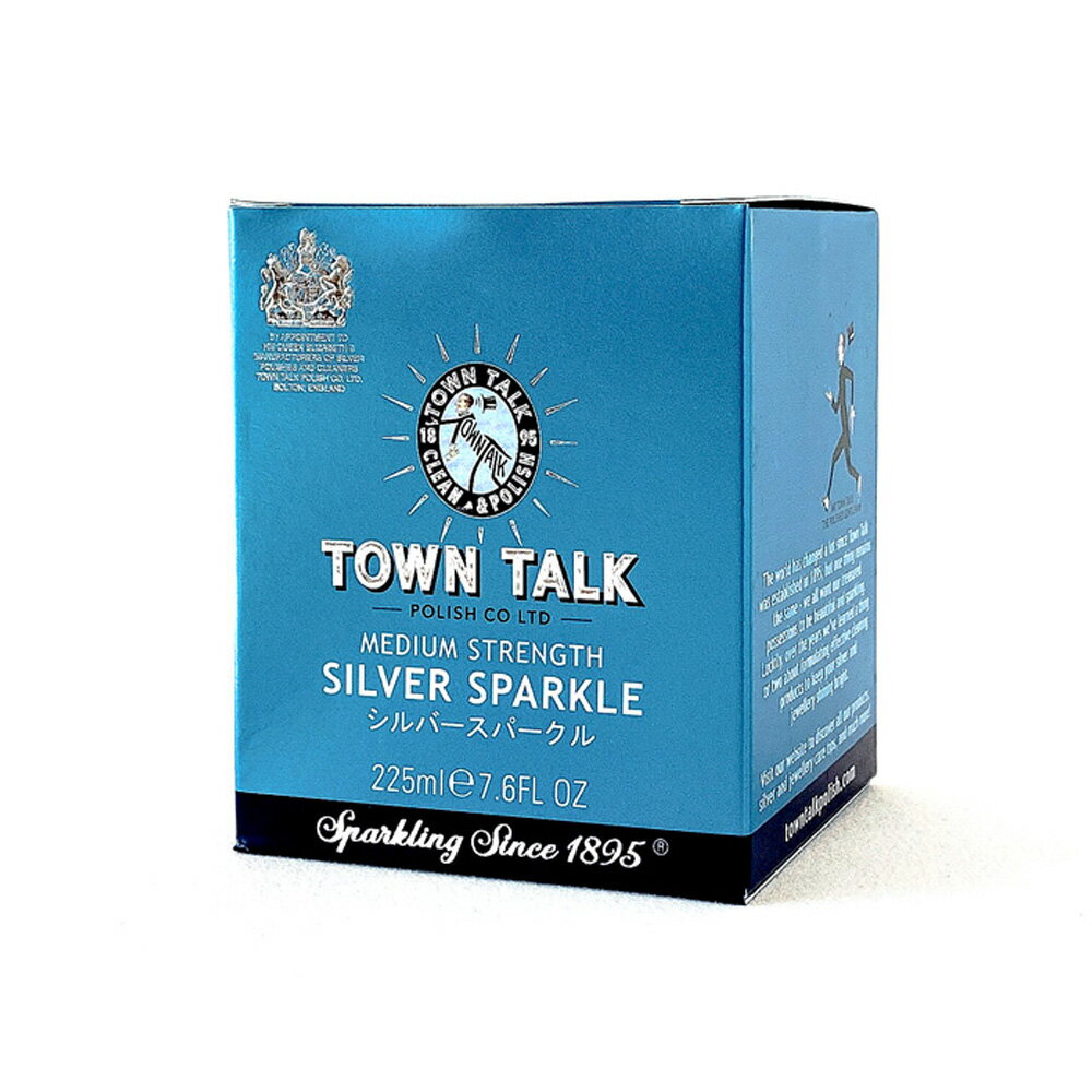 TOWN TALK タウントーク S-01 シルバースパークル 225ml お徳用サイズ シルバークリーナー シルバークロス セット シルバー磨き 液体 洗浄液 液体クリーナー ジュエリーケア クリーニング お手入れ イギリス製