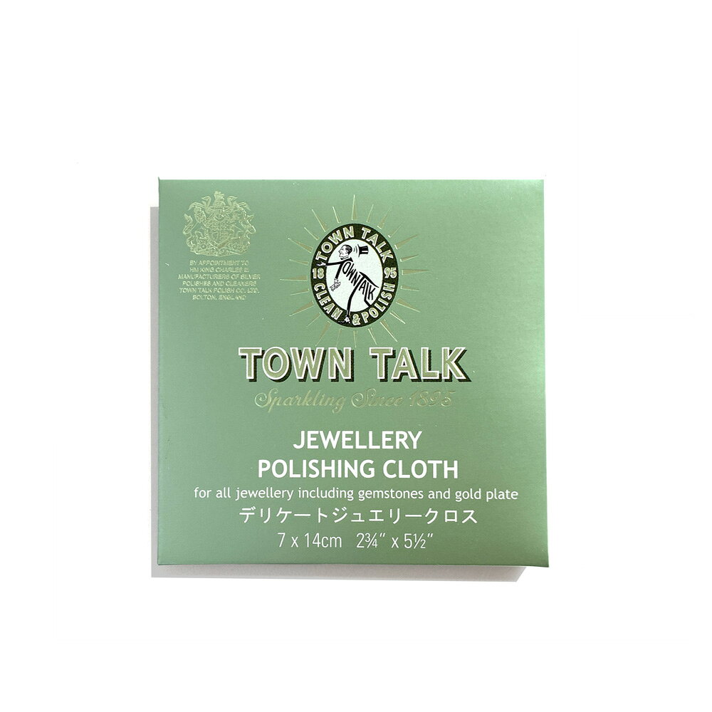 マイクロファイバークリーニングクロス 超極細繊維 タウントーク TOWN TALK J-26 ジュエリーケア・汚れ落とし シルバー/ゴールド/プラチナ/ホワイトゴールド/メッキ製品/真珠/メガネ/スマートフォン 携帯サイズ 7.0cm×14.0cm 英国製
