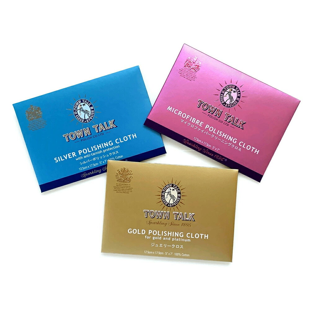 【2000円ポッキリ 送料無料】TOWN TALK タウントーク 定番サイズ 3パック S-07 J-04 J-11 シルバーポリッシュ ジュエリー マイクロフ...