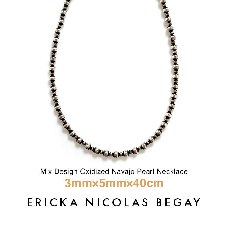 ネックレス ERICKA NICOLAS BEGAY エリッカ ニコラス ビゲイ 3mm/5mm/40cm ミックスデザイン オキシダイズド ナバホパール ネックレス 燻加工 シルバー ボールチェーン インディアンジュエリー メンズ レディース フレッドハーヴィースタイル