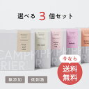 9種類の中からお選びいただけます。お得な3個セット 無添加石鹸 送料無料 コールドプロセス 自然素材石けん 手作り石鹸 固形石けん 洗顔 ボディ 手荒れに ハンドケア スキンケア クレンジング 無香料 無着色 メンズ 男性 女性
