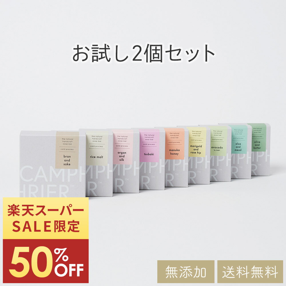 【50%OFF！楽天スーパーSALE限定】【