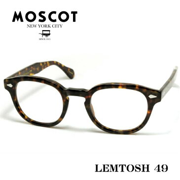 MOSCOT モスコット LEMTOSH レムトッシュ メガネ サイズ 49 TORT
