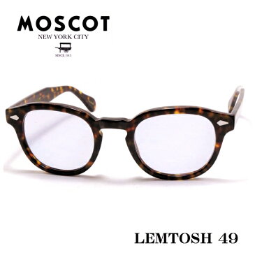 MOSCOT モスコット LEMTOSH レムトッシュ メガネ サングラス サイズ 49 TORT パープルレンズ