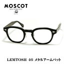 モスコット メガネ メンズ MOSCOT モスコット LEMTOSH MP レムトッシュ メガネ サイズ 46 ブラック メタルアームパット