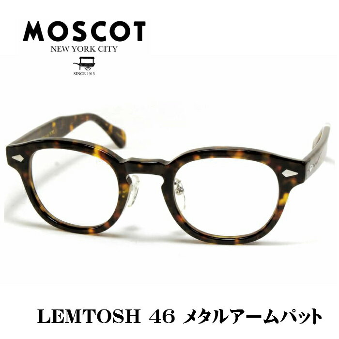 楽天市場】モスコット lemtosh 46 mpの通販 楽天市場】モスコット lemtosh 46 mpの通販