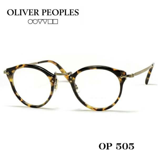 OLIVERPEOPLESオリバーピープルズOP-505メガネトート