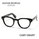オリバーピープルズ メガネ メンズ OLIVER PEOPLES オリバーピープルズ CARY GRANT ケーリーグラント メガネ ブラック