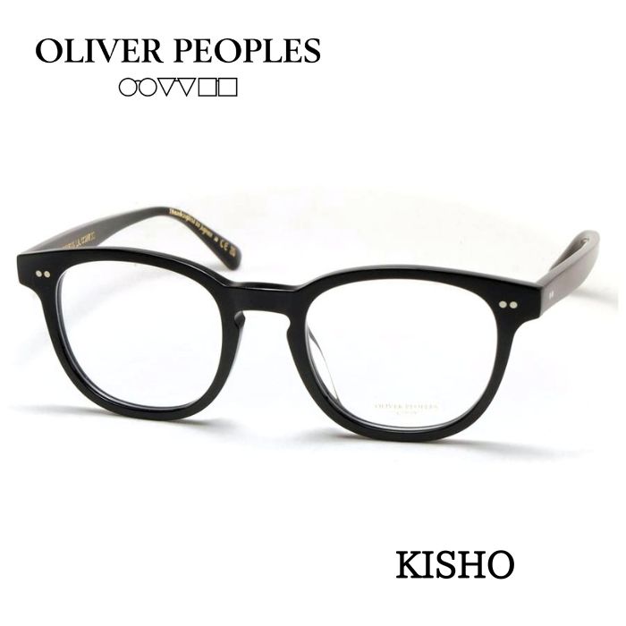 OLIVER PEOPLES Io[s[vY KISHO OV5480U 1731 Kl ubN