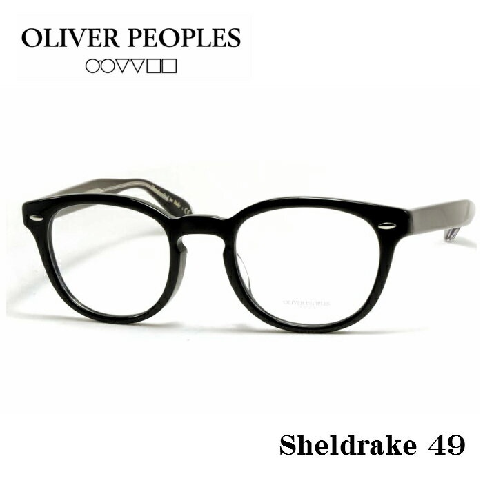 オリバーピープルズ メガネ メンズ OLIVER PEOPLES オリバーピープルズ SHELDRAKE シェルドレイク メガネ サイズ 49 ブラック