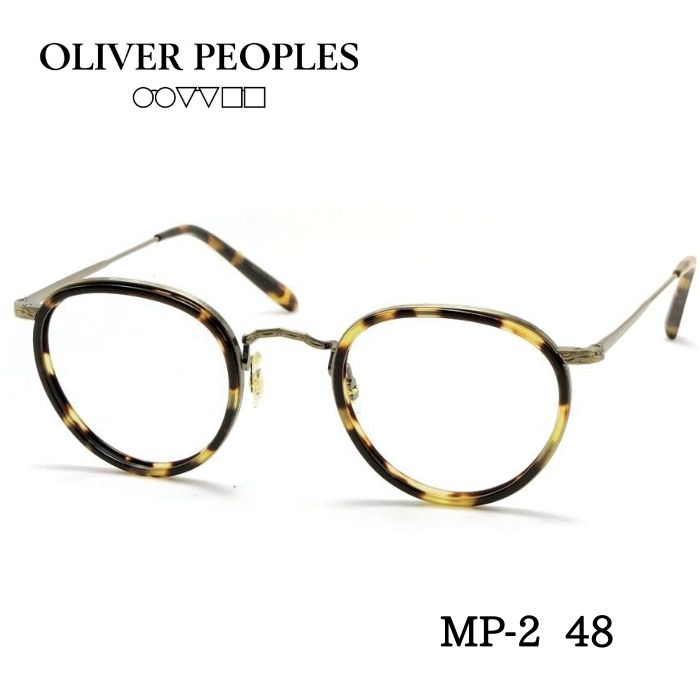 交換無料 Oliver Peoples オリバーピープルズ Mp 2 メガネ サイズ 48 トート 開店祝い Verylife Com Br 交換無料 Oliver Peoples オリバーピープルズ Mp 2 メガネ サイズ 48 トート 開店祝い Verylife Com Br