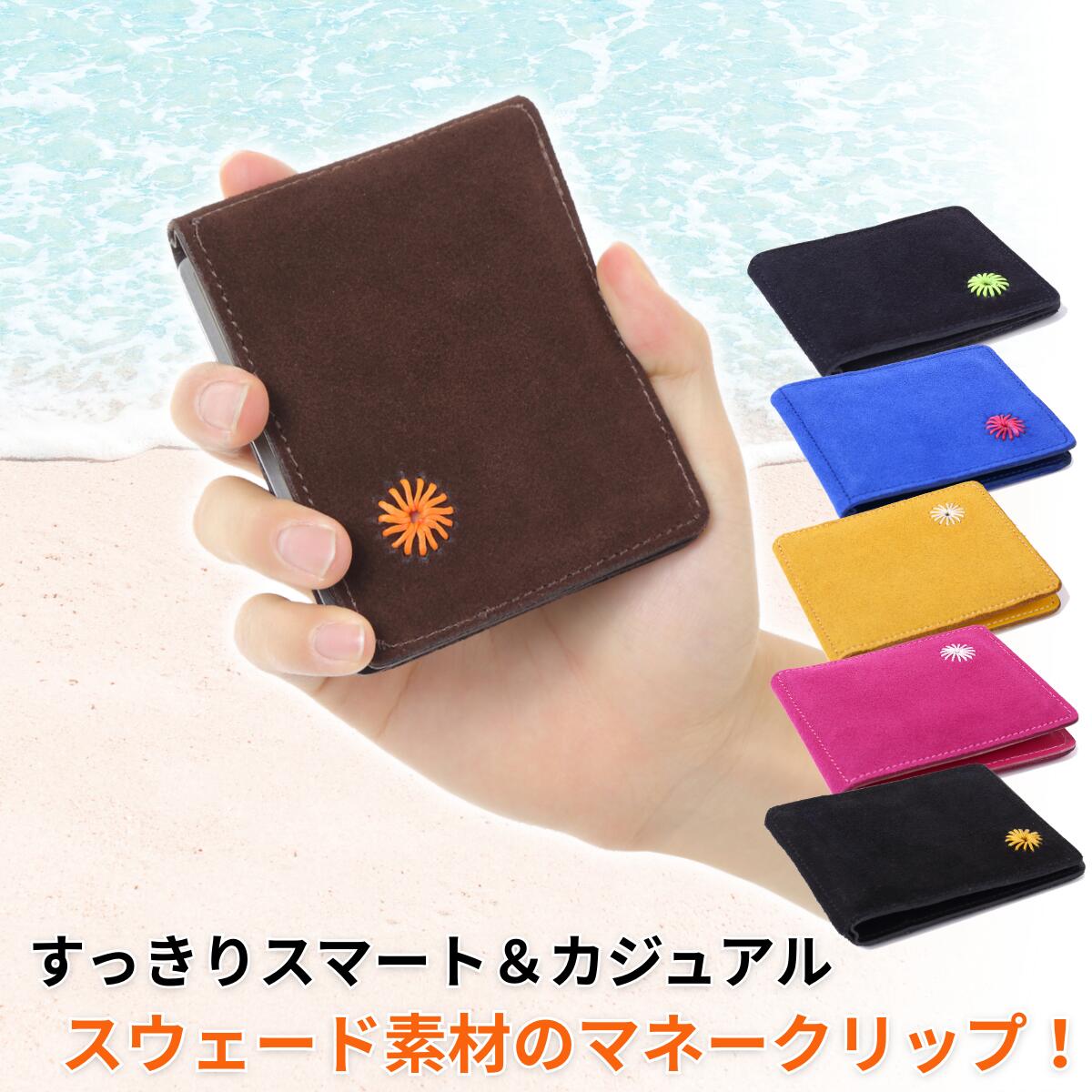 楽天市場】イエロー（マネークリップ｜財布・ケース）：バッグ・小物