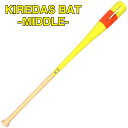 キレダス トレーニングバット KIREDAS BAT MIDDLE キレダスバット ミドル