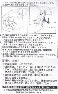 楽天市場 ポケットからちょこっとのぞいてるように貼れるワッペン それいけ アンパンマン ちょこっと ワッペン 手芸のらんでぃ 楽天市場 ポケットからちょこっとのぞいてるように貼れるワッペン それいけ アンパンマン ちょこっと ワッペン 手芸のらんでぃ
