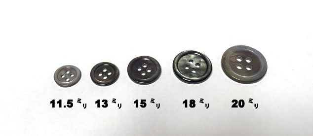 貝ボタン　黒蝶　 ご確認：天然素材の為、光の入り具合や角度によって色の見え方が異なります。