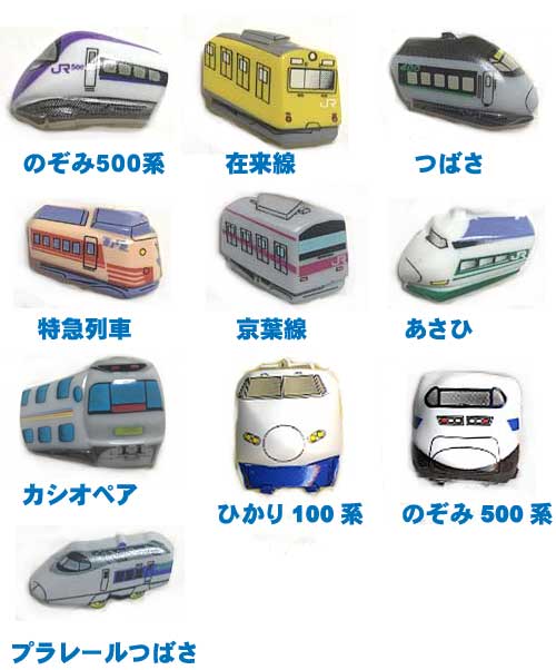 JRトレイン　立体的なプラスチックボタン　日本製