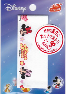Disney ネームラベル　「ミニーマウス」ネームテープ