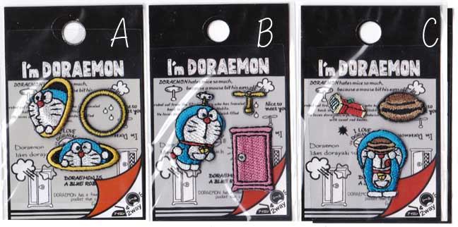 I'm Doraemon アイムドラえもん　ドラえもん×道具等 ワッペン（小ワッペン3個セット）【シール/アイロ..
