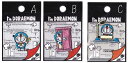 I'm Doraemon アイムドラえもん ドラえもん×道具 ワッペン(小)【シール/アイロン接着 両用タイプ】