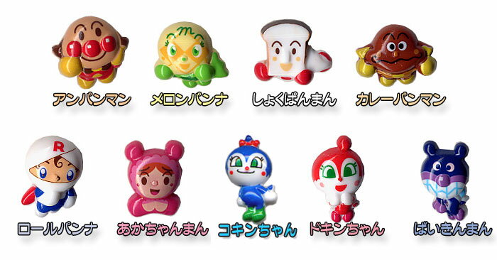 【製造終了の為、在庫限り(アンパ