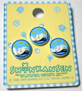 サンリオ)SHINKANSEN -しんかんせん- ボタン《13mm/3ヶ入》