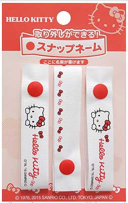 サンリオ　ハローキティ　スナップボタンで取り付ける《スナップネーム/3個入》