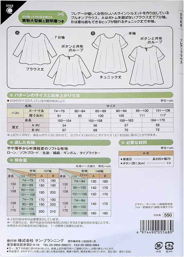 �ѥ�����ʷ���˥ե쥢���֥饦��