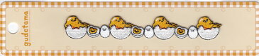 サンリオ　ぐでたま【gudetama】ロングワッペン■アイロン接着■