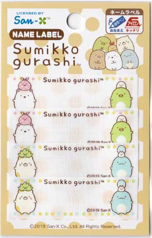 すみっコぐらし ネームラベル 4枚入 しろくま＆ぺんぎん？ ねこ&とかげ