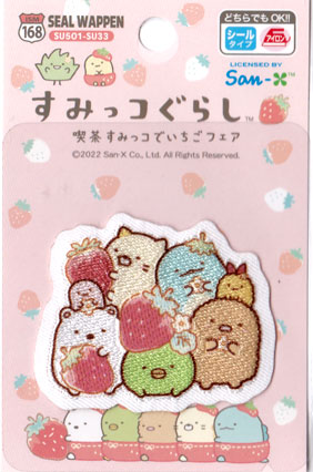 すみっコぐらし《喫茶すみっコでいちごフェア》ワッペン【シール/アイロン接着】