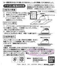 楽天市場 こびとづかん アイロン転写シートワッペンl 手芸のらんでぃ 楽天市場 こびとづかん アイロン転写シートワッペンl 手芸のらんでぃ