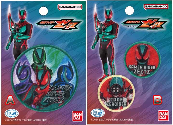 仮面ライダー《ゼッツ》【エムブレム/ミニワッペン】ワッペン■シール/アイロン 両用タイプ■