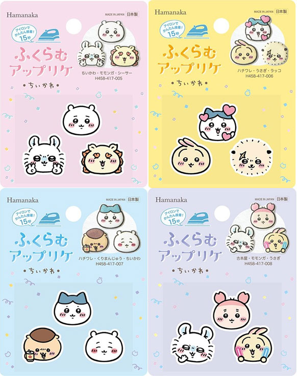 Rakuten - ちいかわ　ふくらむアップリケ■アイロンでかんたん接着■