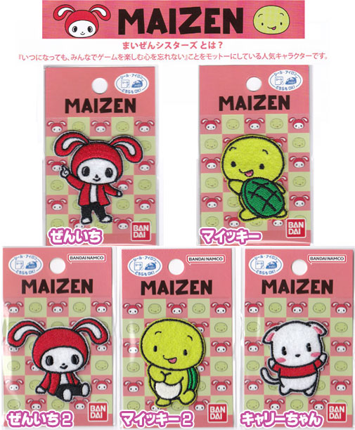 《MAIZEN》まいぜんシスターズ（ぜんいち・マイッキー・キャリーちゃん）ワッペン【シール/アイロン接着】