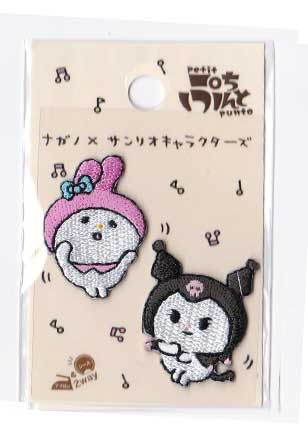 ナガノ× サンリオキャラクターズ）刺しゅうプチワッペン【マイメロ＆クロミ】■シール/アイロン接着■