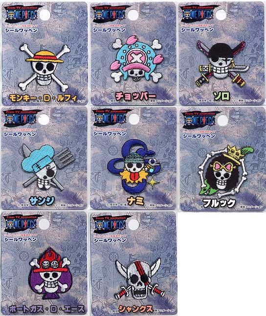 楽天市場】ONE PIECE 海賊旗(日用品雑貨・文房具・手芸)の通販 楽天市場】ONE PIECE 海賊旗(日用品雑貨・文房具・手芸)の通販