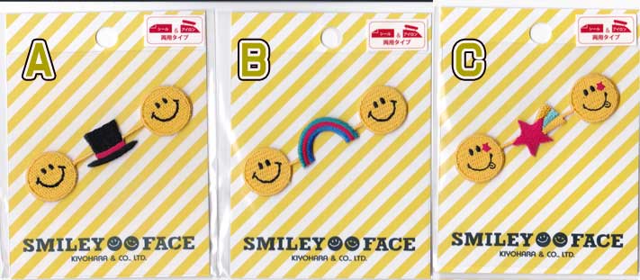 スマイリー　連続ワッペン【シール/アイロン接着】