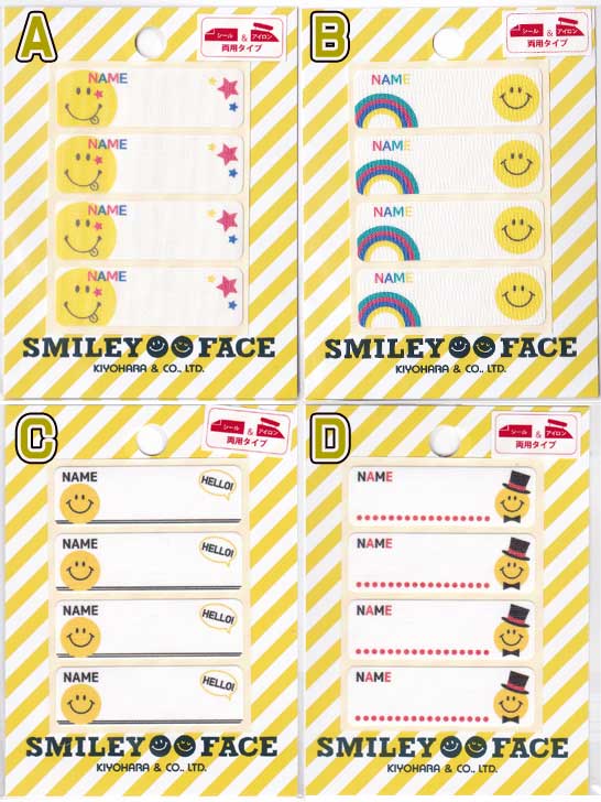 スマイリー　ネームラベルSS【シール/アイロン接着】