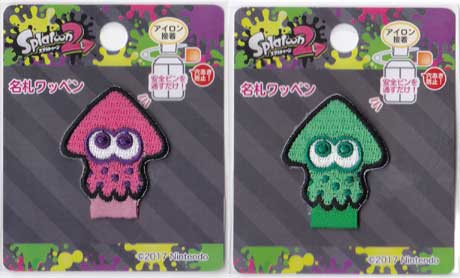 Dressmaking Materials - スプラトゥーン 名札付けワッペン【アイロン接着】