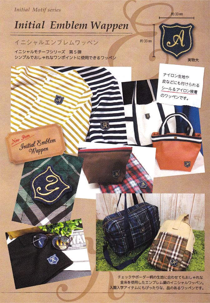 ▼20％OFF▼イニシャルエンブレムワッペン《金糸/濃紺地/サイズ約33mm》