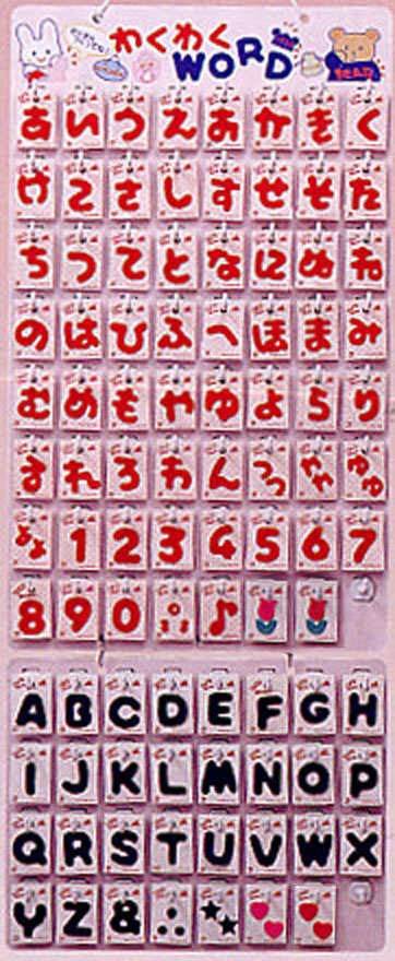 ݤΤǤ㤨֤勞勞ɡʸåڥ󢣥(ʸˤ겾ߤ᥷դɽʤ1ʸǤȾɬפǤˡפβǤʤ55ߤˤʤޤ