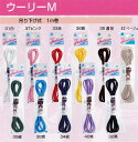 【ウーリーM】丸ゴム 1m巻《日本製》
