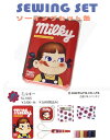 【ソーイングセット(缶)】ミルキー ペコちゃん 手のひらサイズの可愛い缶に入ったコンパクトなソーイングセット