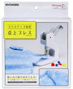 《プラスナップ9mm15組(正規品)プレゼント》プラスナップ専用 卓上プレス
