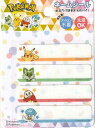 ポケットモンスター ネームシール(ピカチュウ・ニャオハ・ホゲータ・クワッス)【強粘着】■アイロン不要・洗濯OK■