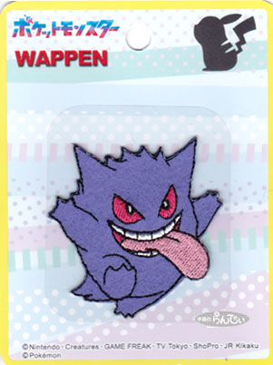 ポケットモンスター《ゲンガー》ワッペン(中サイズ)●日本製