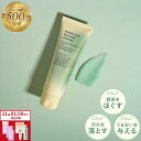【10%OFF+P10倍&購入金額に応じて特典付 11日01:59まで】【公式】 メデュラ ボタニカルヘッドスクラブ インバス 頭皮ケア スクラブ 頭皮用 ヘッドスパ スカルプケア スクラブ MEDULLA 頭皮クレンジング クレンジング