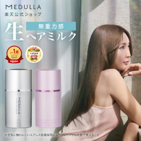 楽天市場】メデュラ（美容・コスメ・香水）の通販
