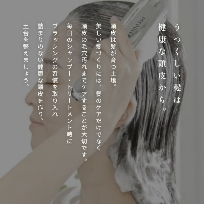 【CM放映中】メデュラ スカルプリフトブラシ 【INIアンバサダー】2wayタイプ インバス アウトバス ヘアブラシ シャンプーブラシ ブラシ 美髪 頭皮 マッサージ リラックス スカルプブラシ シャンプーブラシ スカルプ ブラシ ブラシ MEDULLA - Image 3