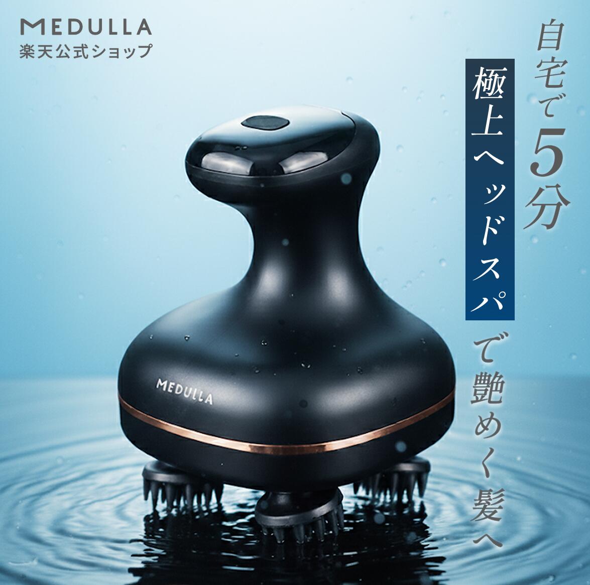 楽天市場】防水（電動頭皮ブラシ｜美容・健康家電）：家電の通販